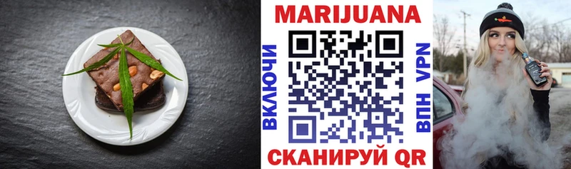Еда ТГК марихуана  как найти закладки  маркетплейс официальный сайт  Междуреченск 