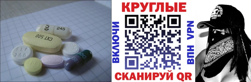 mega ТОР  Междуреченск  Ecstasy 250 мг 