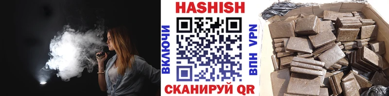 ГАШ гарик  Междуреченск 