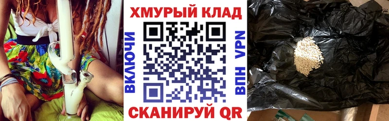ОМГ ОМГ сайт  Междуреченск  Героин белый 
