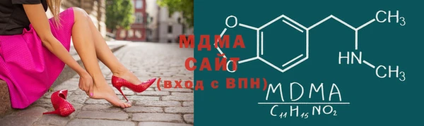эйфоретик Гвардейск