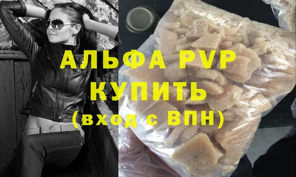 синтетический гашиш Галич