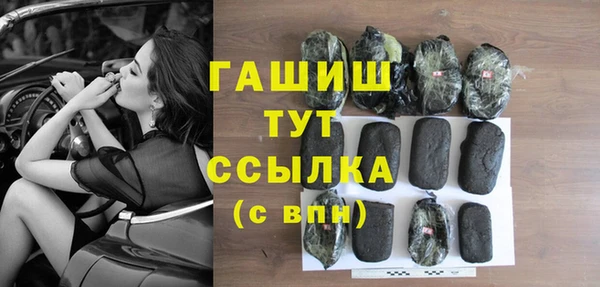 синтетический гашиш Гатчина