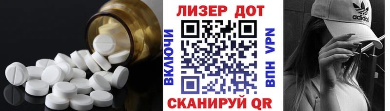 ЛСД экстази ecstasy Междуреченск
