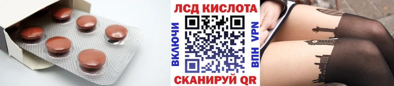darknet клад  Междуреченск  LSD-25 экстази кислота 
