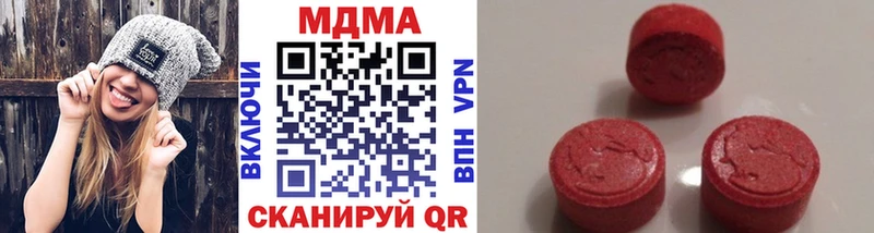 ссылка на мегу вход  наркошоп  Междуреченск  MDMA кристаллы 