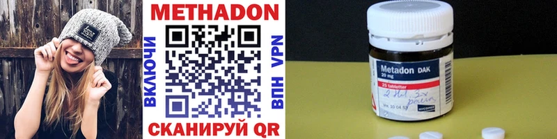 МЕТАДОН мёд  Междуреченск 