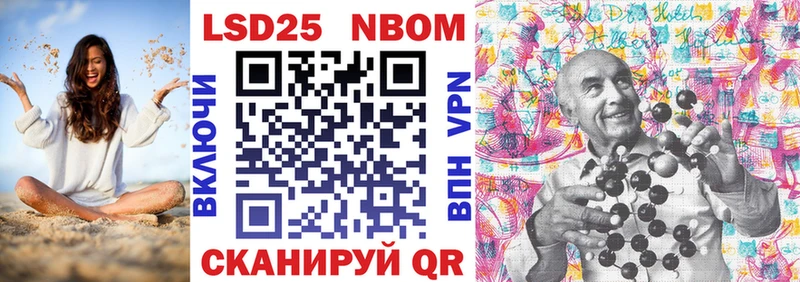 магазин продажи наркотиков  mega зеркало  даркнет состав  Междуреченск  Марки N-bome 1,5мг 